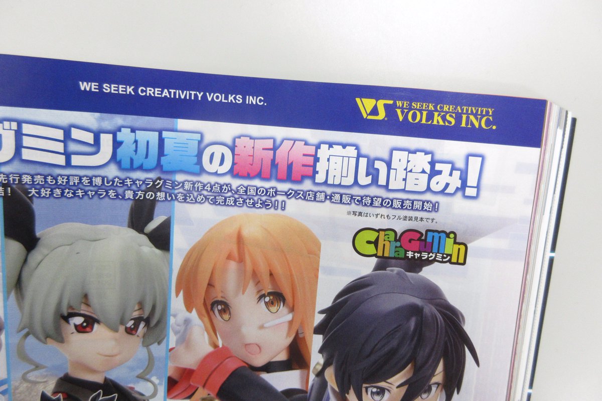 volks_hobbydept tweet picture