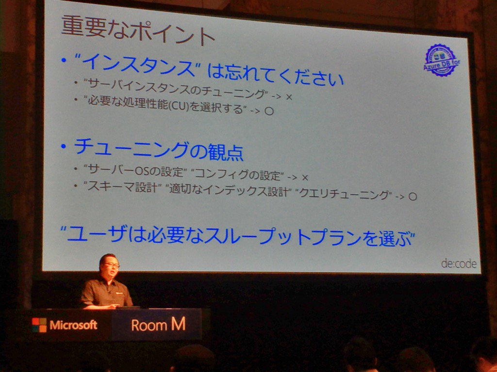 araishin's tweet photo. #decode17 #DI15 改めて、これからのクラウドのデータベースサービスでは、インスタンスの概念は忘れましょう
必要なスループットプランを選びましょう https://t.co/cITo1KLyef
