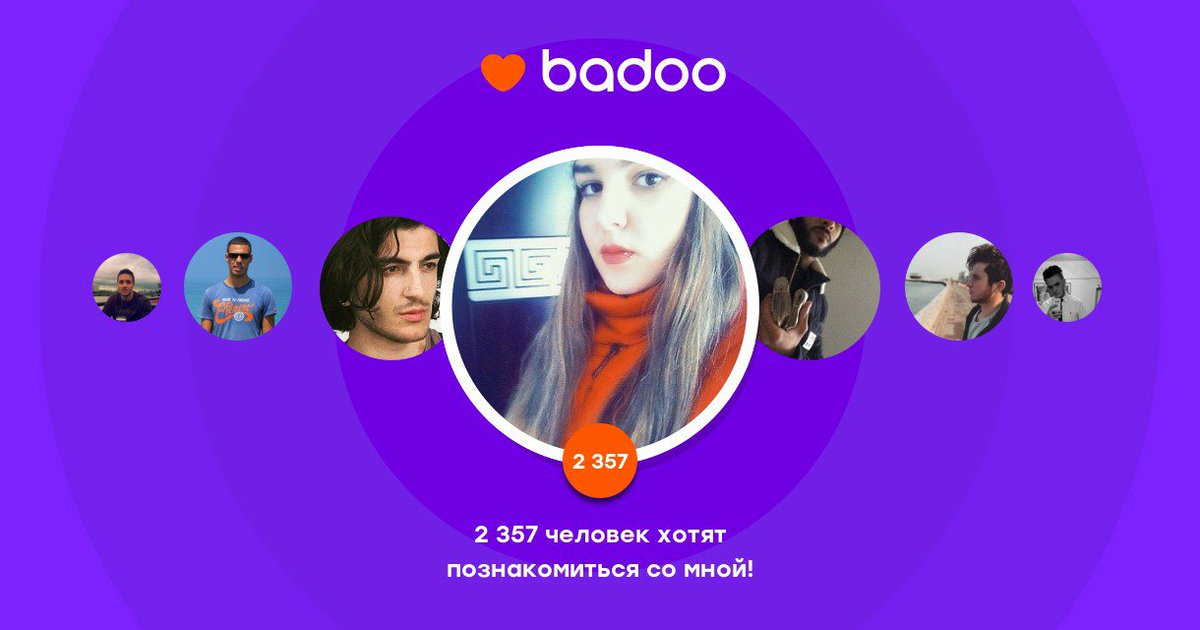 Общайтесь с Милена и другими интересными людьми поблизости на Badoo!