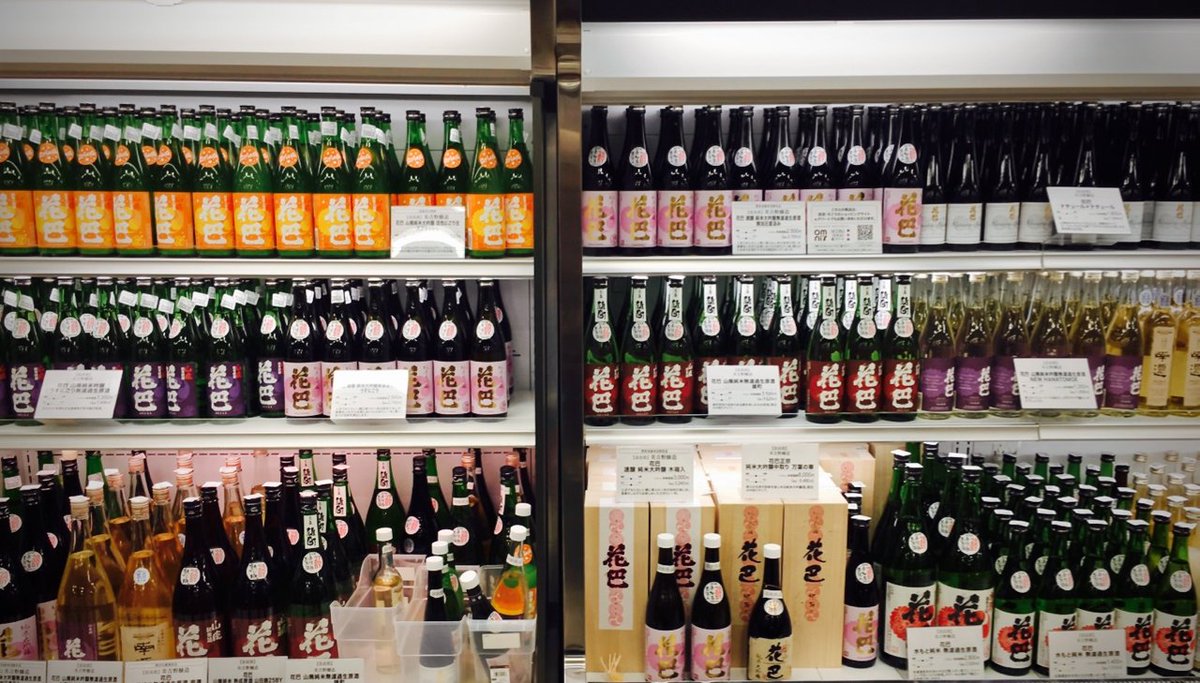 sake_mariko's tweet photo. Nature×Nature "Yamahai×Mizumoto version" is available at Seibu-ikebukuro!
https://t.co/UbniIiUzc8
#Hanatomoe #NaturalSake https://t.co/KeRV57jMRr