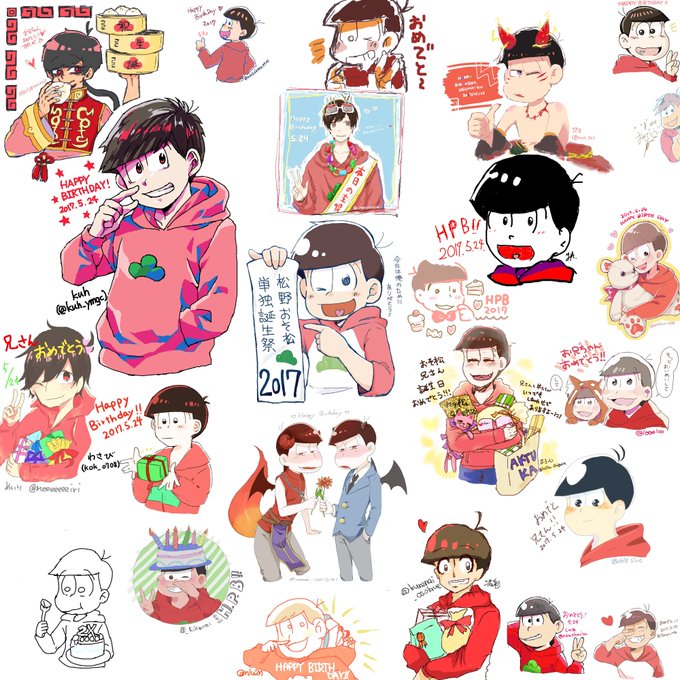 松野おそ松のtwitterイラスト検索結果 古い順 松野おそ松のtwitterイラスト検索結果 古い順