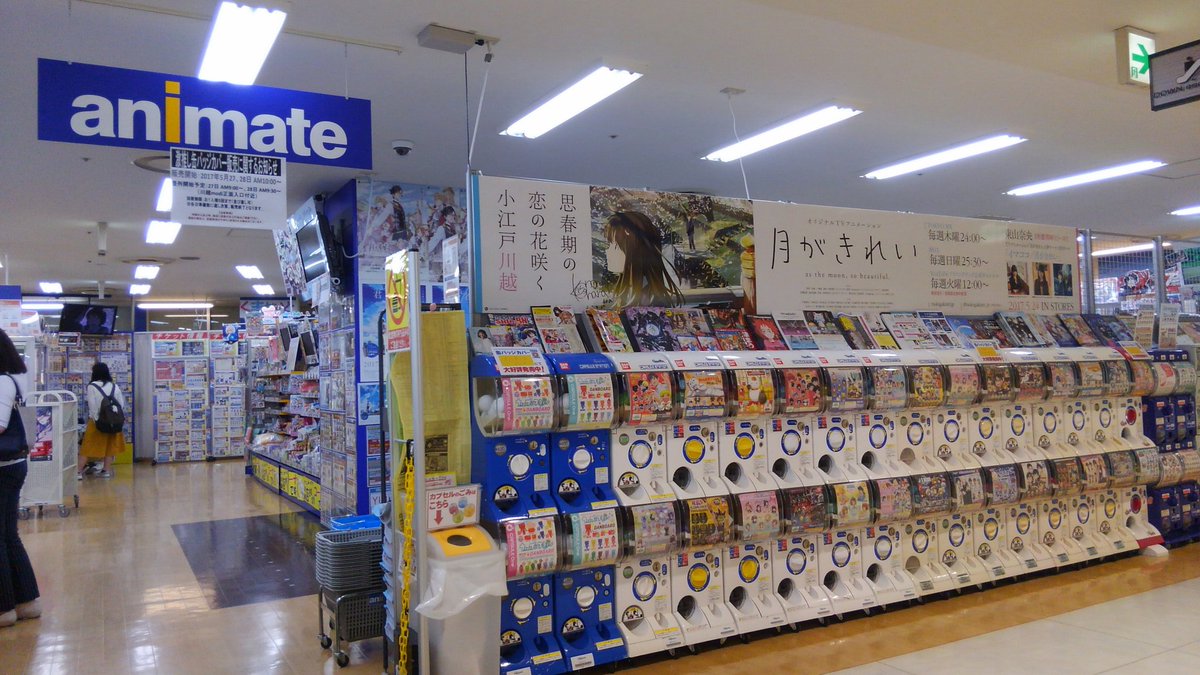 アニメイト川越店