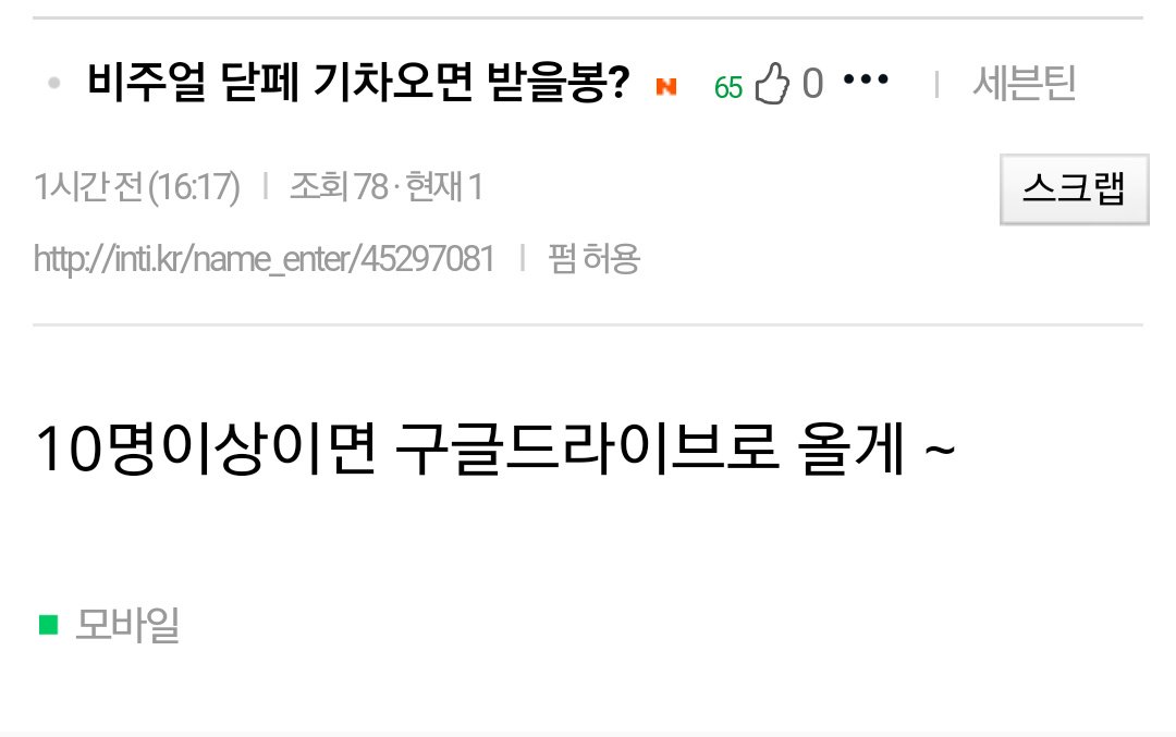 XVIIsual's tweet photo. 정말 마지막까지 한글 못읽으시나봐요 
인스티즈분들 인티 이동금지이고요, 자료기차 금지라고 메인트윗에 써있습니다^^
맨날 머리채 잡을 때는 언제고 다 지운 남의 사진을 무슨 자격으로 공유한다고 인심쓰시는지^^
인티라면 치떨리게 싫으니까 하지마세요^^ https://t.co/xR4mh99lcp