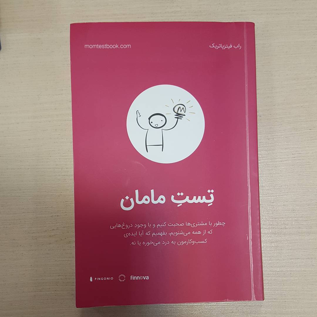 Startupir's tweet photo. The Mom Test book by @robfitz is also available in Farsi/Persian. You can order it here: https://t.co/kPYVZiLMHK #Startupir https://t.co/WhxZVXWwik