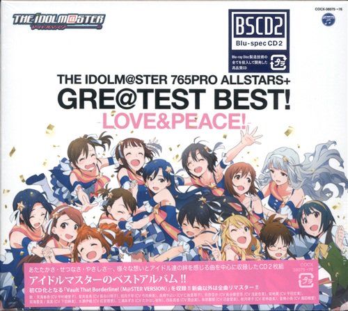 らしんばん町田店 平日12時 時 土日 祝11時 19時まで営業中 Auf Twitter The Idolm Ster 765pro Allstars Gre Tst Best Love Peace が入荷しました ゲーム アニメ デレステ Cd アイドルマスター シンデレラガールズ アイドルマスター