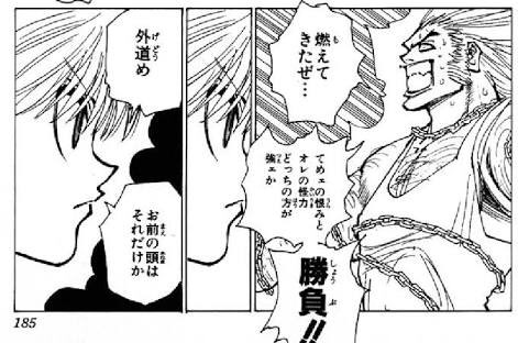 名シーンやバトル集め Twitter પર クロロvsシルバー ゼノ クラピカvsウボォーギン ネテロvsメルエム ヒソカvsクロロ ハンターハンター アニメ 名シーン 名バトル T Co 5ajfdlvd Twitter