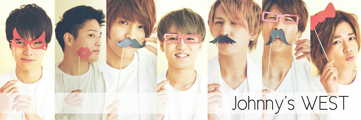 __Towxest's tweet photo. (( ☺︎ジャニーズWEST ヘッダー☺︎ ))

再投稿 再加工 原画求❌
⚠保存の際はRT⚠

#ええやんけぇ加工 https://t.co/kh2aEtCU3o