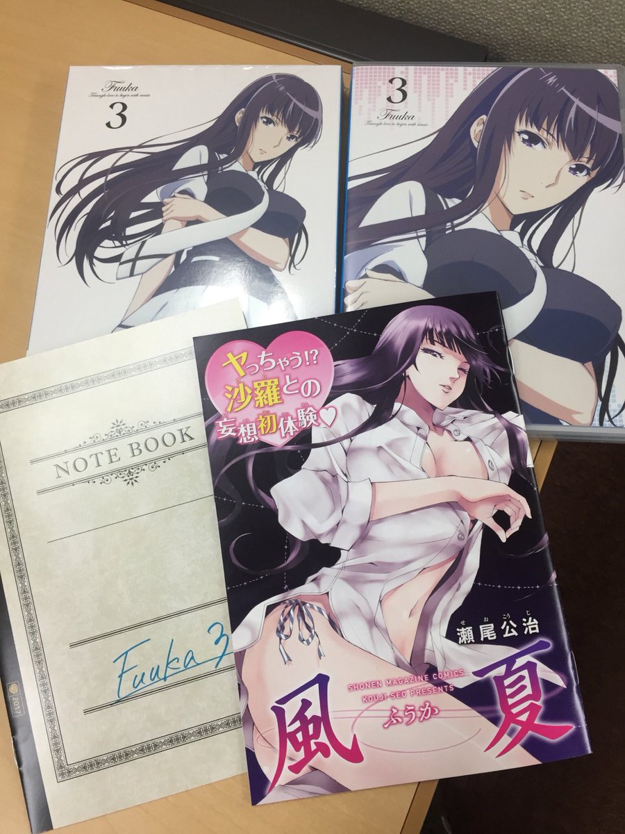 ট ইট র Tvアニメ 風夏 公式 アニメ 風夏 Blu Ray Dvd3巻本日発売 初回仕様版特典は瀬尾先生描き下ろし漫画 オールカラー16p ヤっちゃう 沙羅との妄想初体験 ついに沙羅のイチャラブがー 男らしい優くんにもご注目 お早めに Fuuka 鶴