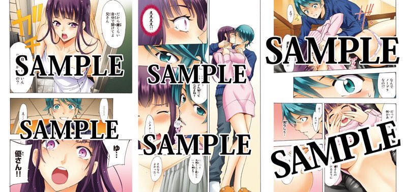 Tvアニメ 風夏 公式 アニメ 風夏 Blu Ray Dvd3巻本日発売 初回仕様版特典は瀬尾先生描き下ろし漫画 オールカラー16p ヤっちゃう 沙羅との妄想初体験 ついに沙羅のイチャラブがー 男らしい優くんにもご注目 お早めに Fuuka 鶴