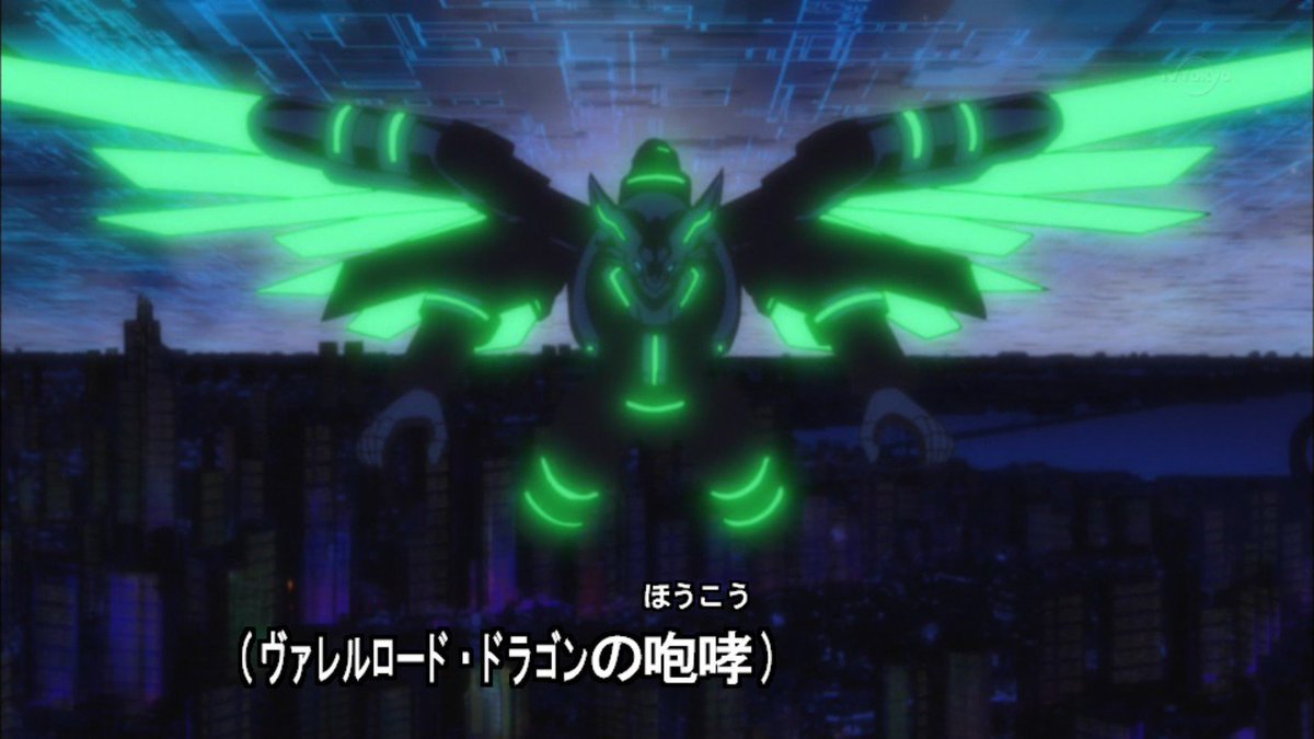 プププ プリキュア No Twitter ヴァレルロードドラゴン 遊戯王 Vrains プププ プリキュア No Twitter ヴァレルロードドラゴン 遊戯王 Vrains