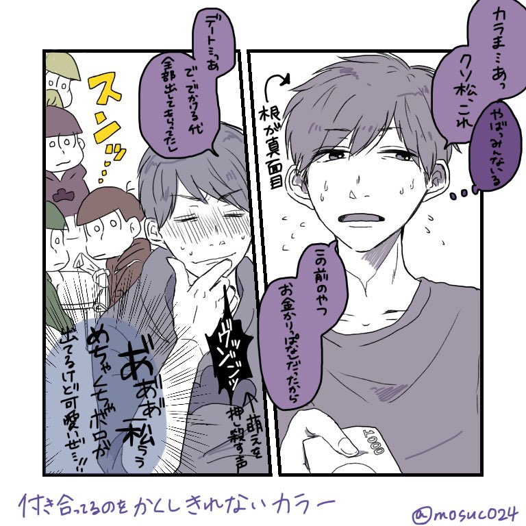 ノーマルカラ一まとめ Twitter ノーマルカラ一まとめ Twitter