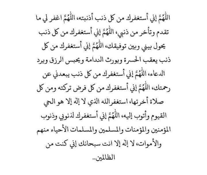 areej_alkayed's tweet photo. https://t.co/gXUOP8D0vu