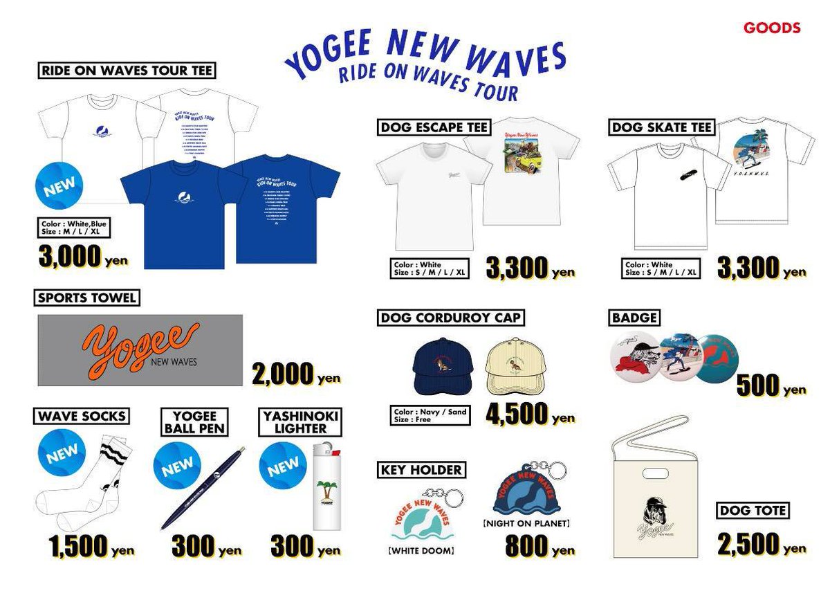 Yogee New Waves “Dreamin' Night 2020” Tour Goods Dog Bowl