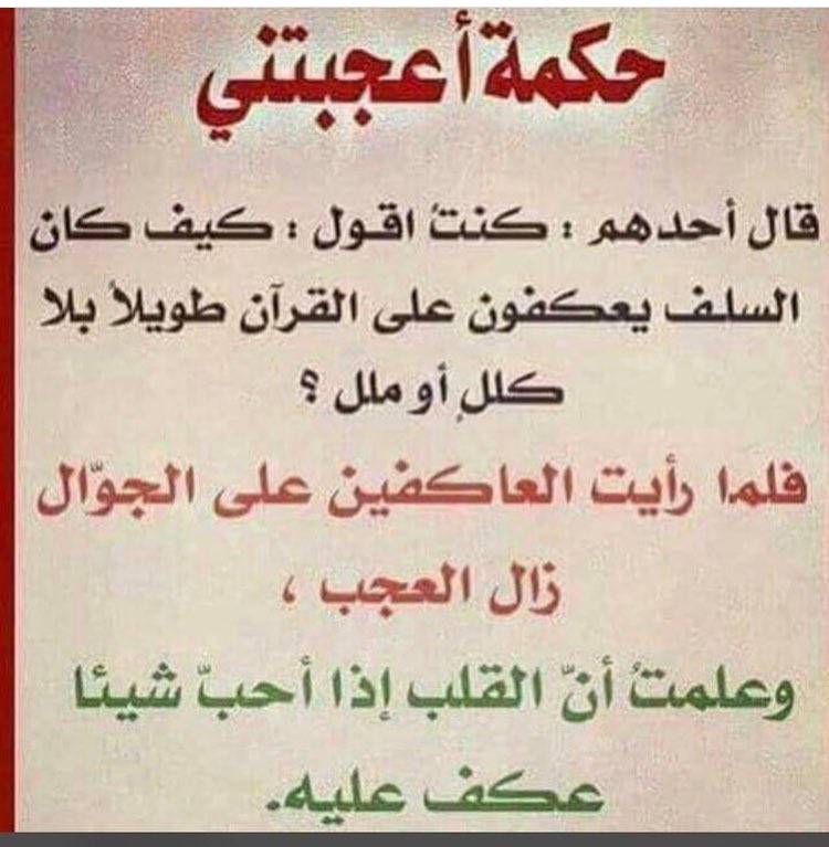 حقيقه مؤلمة