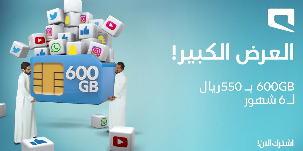 شريحة موبايلي بيانات وأتصال