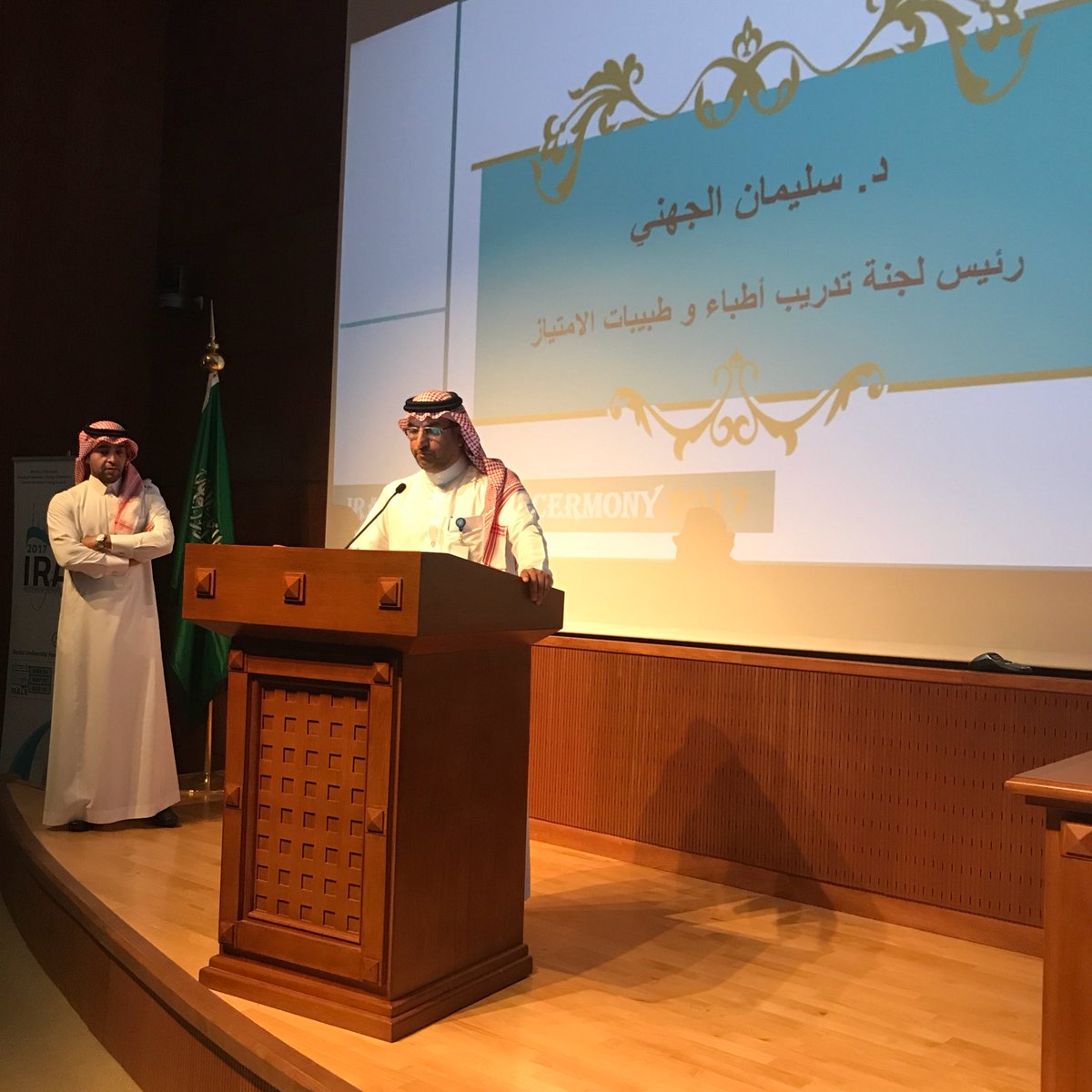 ksudental's tweet photo. تكريم عميد #كلية_طب_الأسنان أ. د. أحمد القحطاني ووكيل الكلية للشؤون العلاجية د. سليمان الجهني. #IRAM2017 https://t.co/185MqUgBFu
