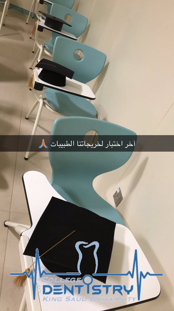ميادة حمزة المزيني tweet media