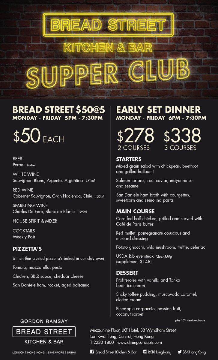#SupperClub! Mon-Fri, 5pm-7:30pm, enjoy selected drinks and pizzettas for $50, or our early dinner set! Book now at bit.ly/2qEgT6h