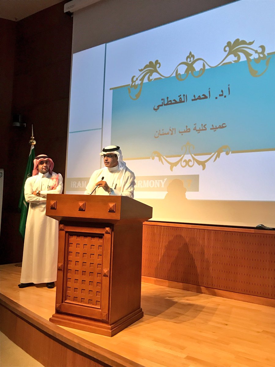 ksudental's tweet photo. عميد #كلية_طب_الأسنان خلال كلمته لطلبة الامتياز: "نتمنى أن نراكم مجددًا في كلية طب الأسنان، أكاديميًا وعلاجياً وبحثياً". #IRAM2017 https://t.co/Pkz4zAPVzY