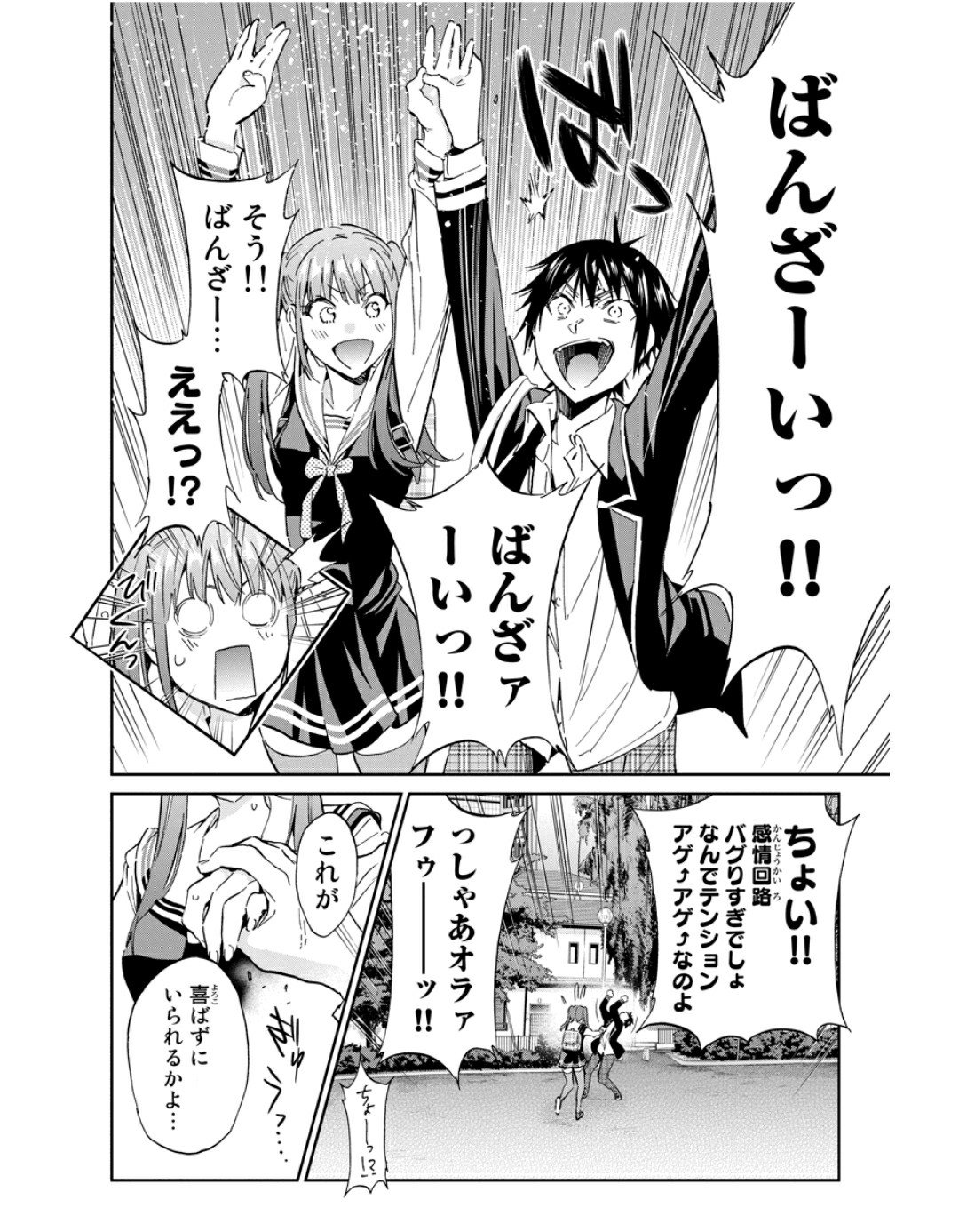 マーブル リアルアカウント Riaruakaunnto Twitter