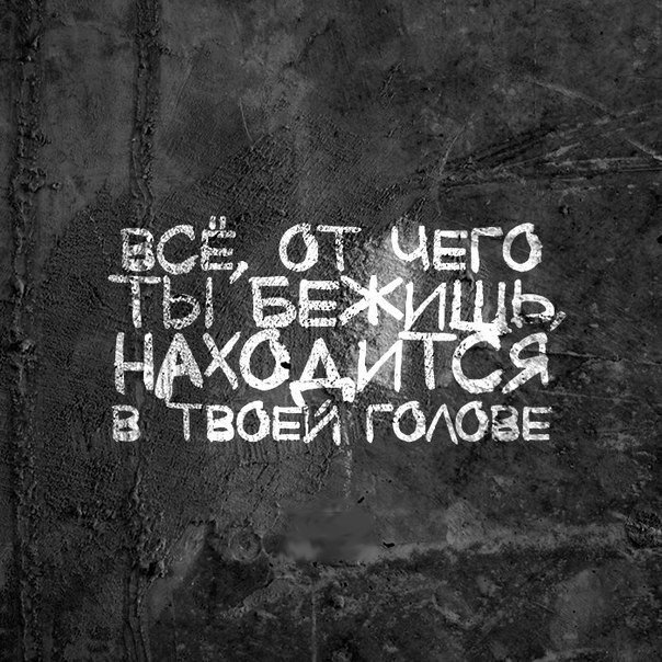 3abop's tweet photo. #мысли https://t.co/K1hrc7D2c0