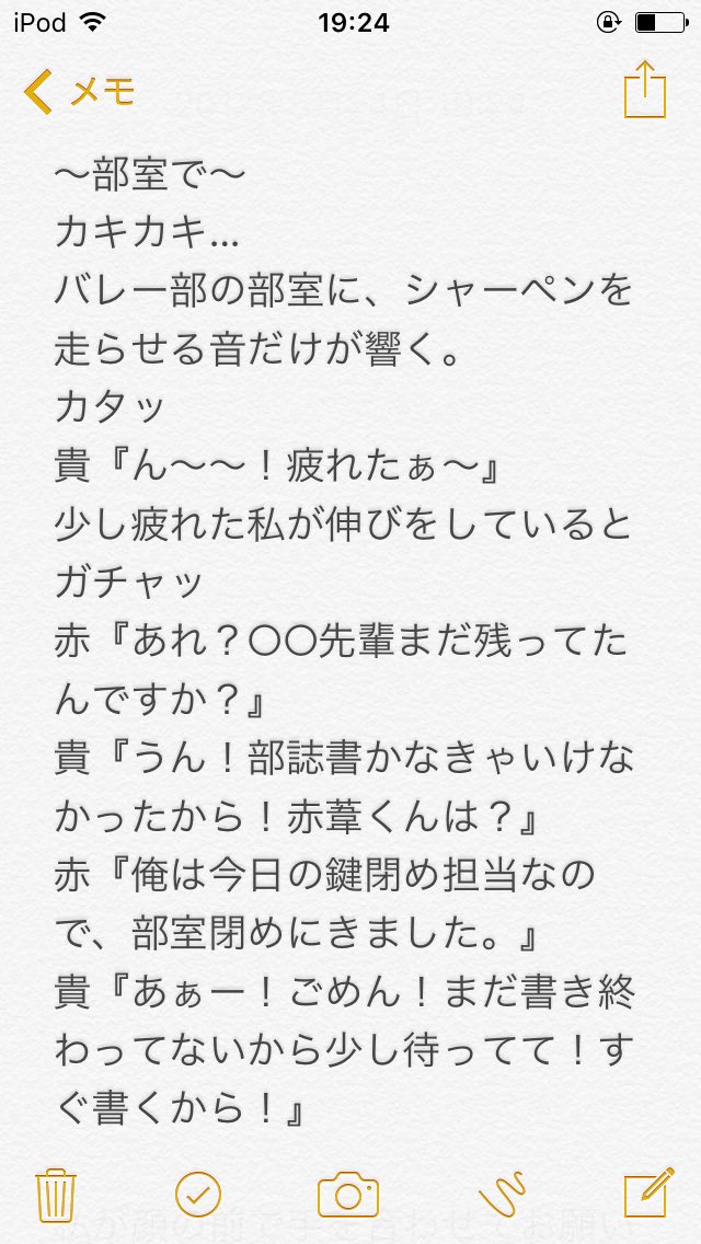 ハイキューlove A Twitter 赤葦京治の小説