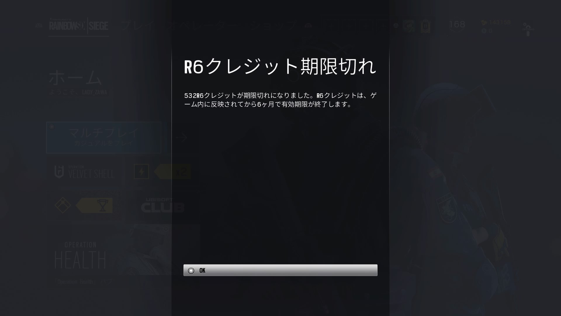 ざわみなのだよ 6ヶ月でr6クレジットが突然消えるとか酷くないっすか せめて消える前にアナウンスくらいはほしいよ とりあえずクレジット持ってる人は気をつけて レインボーシックスシージ シージ R6s T Co 2rxf7lxywn Twitter