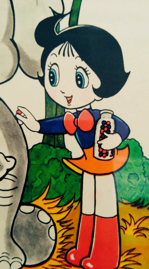 ふしぎなメルモ