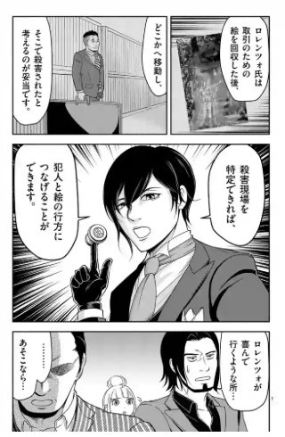 早坂ガブ 警眼7集6 30発売 Gabkiti 17年05月 Page 2 Twilog 早坂ガブ 警眼7集6 30発売 Gabkiti 17年05月 Page 2 Twilog