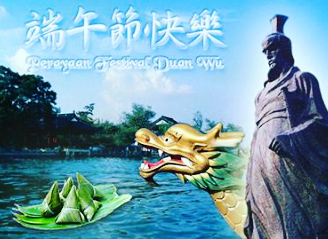 zhangdexing's tweet photo. Tgl:30 Mei 2017 SELASA Memperingati Hari Duan Wu Jie Makan Kue Cang(五月初五日端午節)慶祝德威将軍成道纪念日屈原忠心是清官 (Wu Yue Chu Wu Ri Duan Wu Jie) https://t.co/0cohfPfAWX