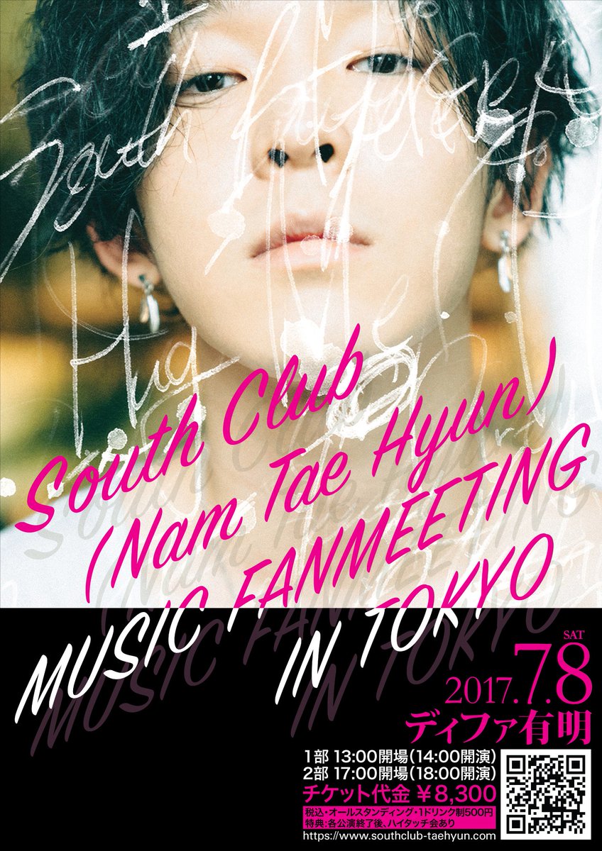 SOUTH CLUB LIVE公式 (@namtaehyun_live) / Posts / X