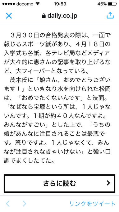 renrarenra1's tweet photo. さすが松岡修造さん✨
めぐみさんもプレッシャーになるだろうし、メディアも少し考えたほうがいいのでは…とおもう笑 https://t.co/FkBiEpdcZx