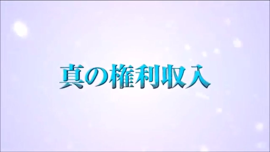 uetake6 tweet picture