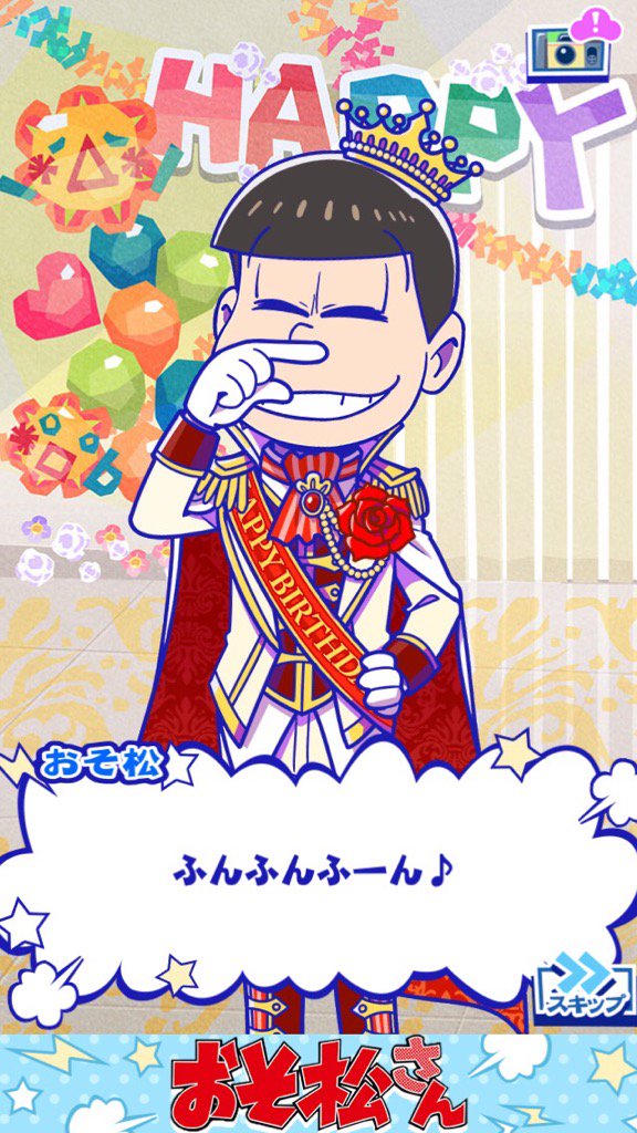 mjgameMinecraft's tweet photo. おそ松さんと日本全国を旅しよう♪
#たび松 https://t.co/QAHqGWFvJs https://t.co/RsIkn1AIBA