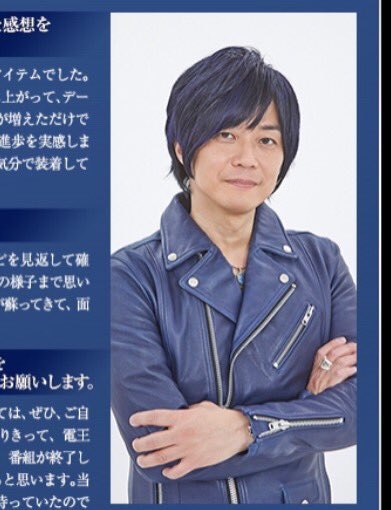 モラトリアムななみ Csmデンオウベルトの声優 インタビューページの遊佐さん よく見たら髪が青く染まってるし電王のイベントや雑誌のインタビューの度にしていたウラタロスペンダント 9年前発売 を未だに身に付けてくれていることに気がついて感激している モラトリアムななみ Csmデンオウベルトの声優 インタビューページの遊佐さん よく見たら髪が青く染まってるし電王のイベントや雑誌のインタビューの度にしていたウラタロスペンダント 9年前発売 を未だに身に付けてくれていることに気がついて感激している