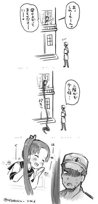 ※思いついたから描いたけど冗談ですよ(綾波) 