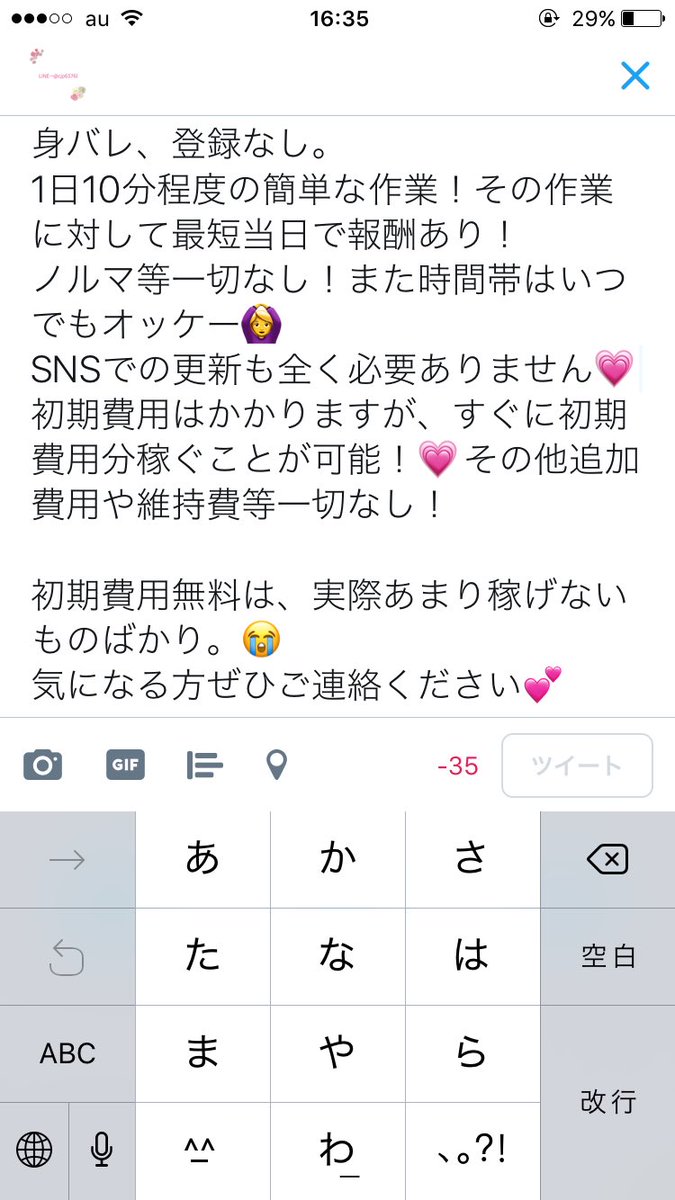 2児ママ❤︎副業垢Yucco tweet media