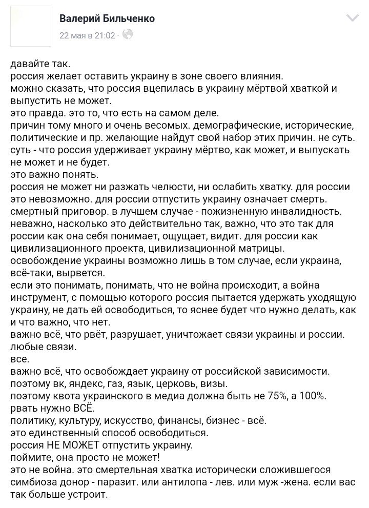 Суд отпустил экс-главу Харьковской налоговой инспекции Криволапова под личное обязательство - Цензор.НЕТ 9404