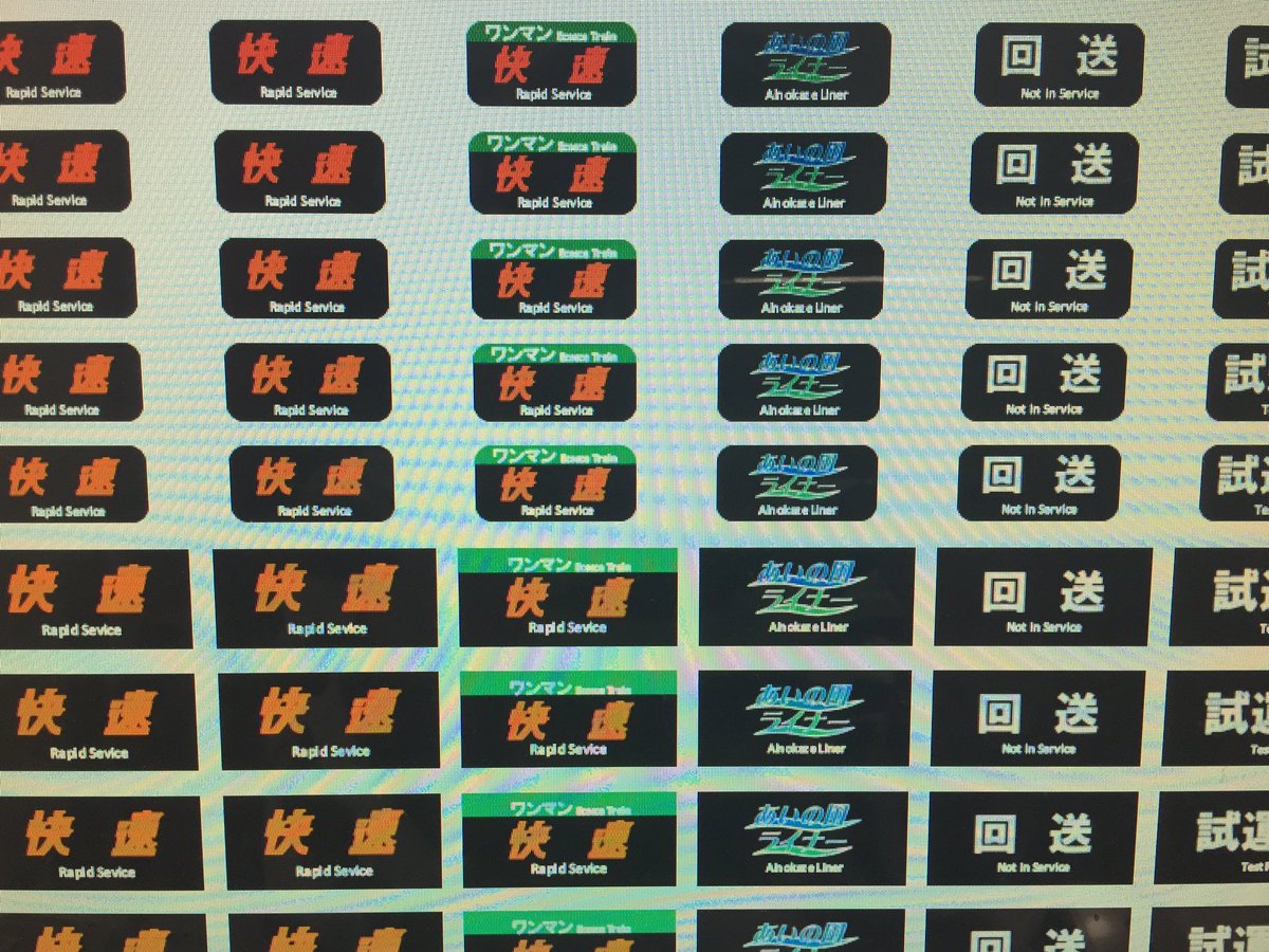 鉄道プレート 行き先板 青サボ 富山・猪谷 鉄道プレート 行き先板 青