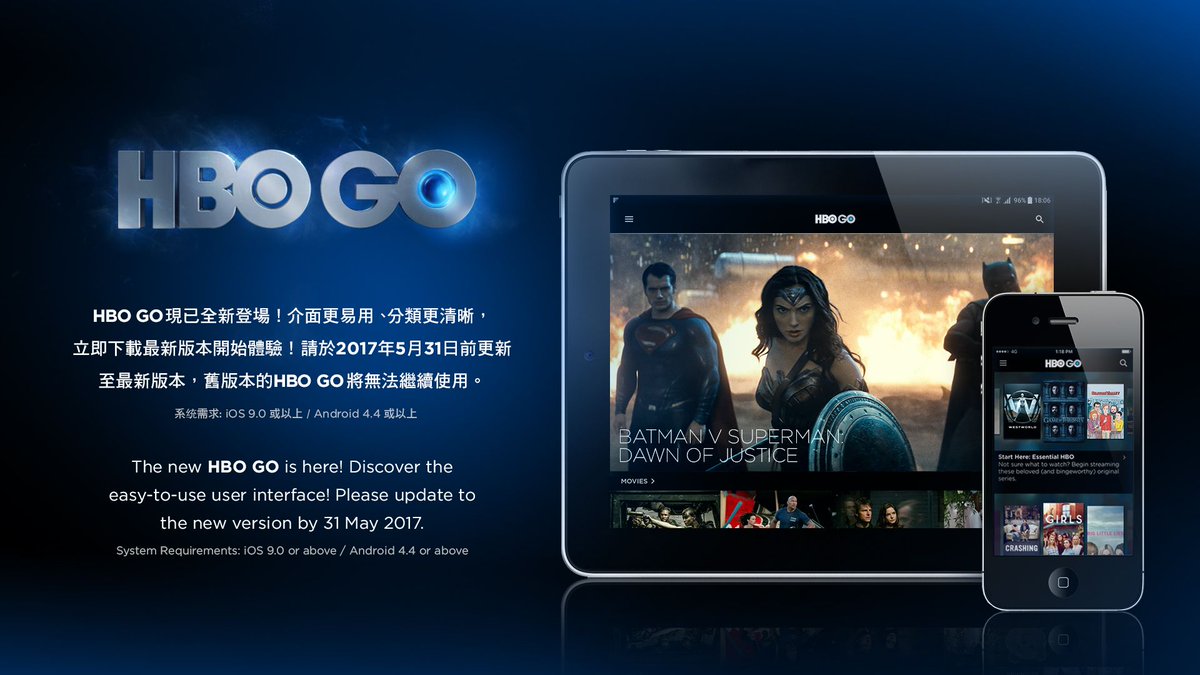 Hbo go login