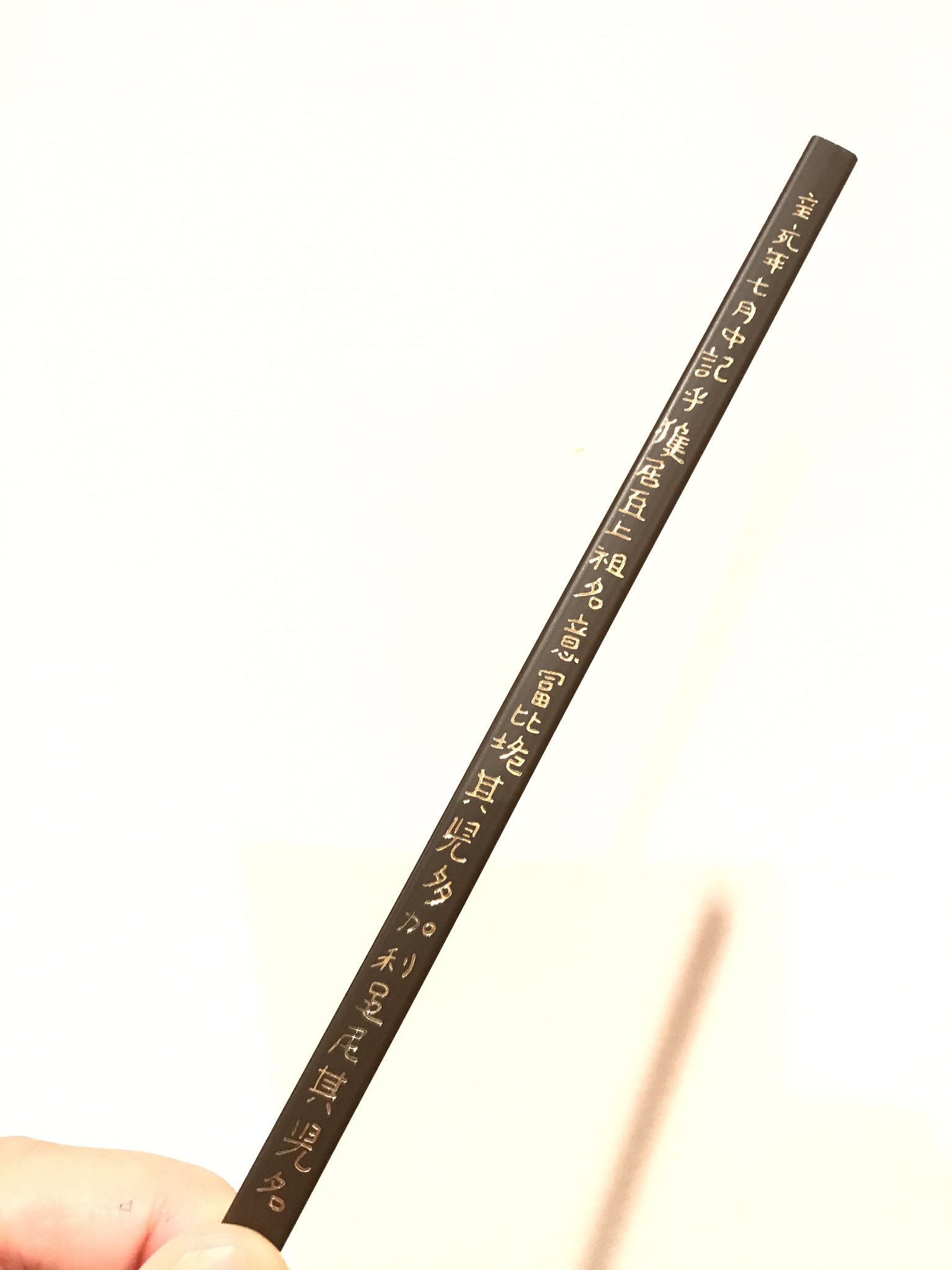 ただの鉛筆 トンボ鉛筆 赤青鉛筆（朱藍）8900-VP 1ダース（12本入） - アスクル