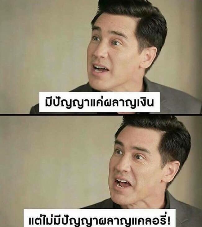 cmcamel's tweet photo. เหมือนโดนพี่วิลลี่ด่า 555 https://t.co/hTsc6yPfnc