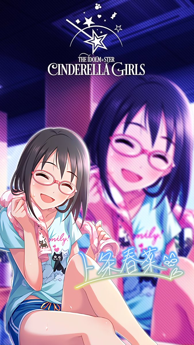 じょにーp V Twitter Iphone壁紙 澄みきった世界 上条春菜 デレステ Iphone壁紙デレステ 上条春菜 気に入っていただけたら フォロー Rtお願いします