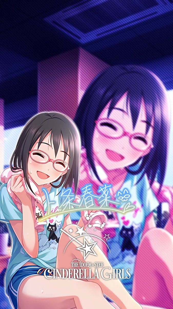 じょにーp Iphoneロック画面 澄みきった世界 上条春菜 デレステ Iphoneロック画面デレステ 上条春菜 気に入っていただけたら フォロー Rtお願いします