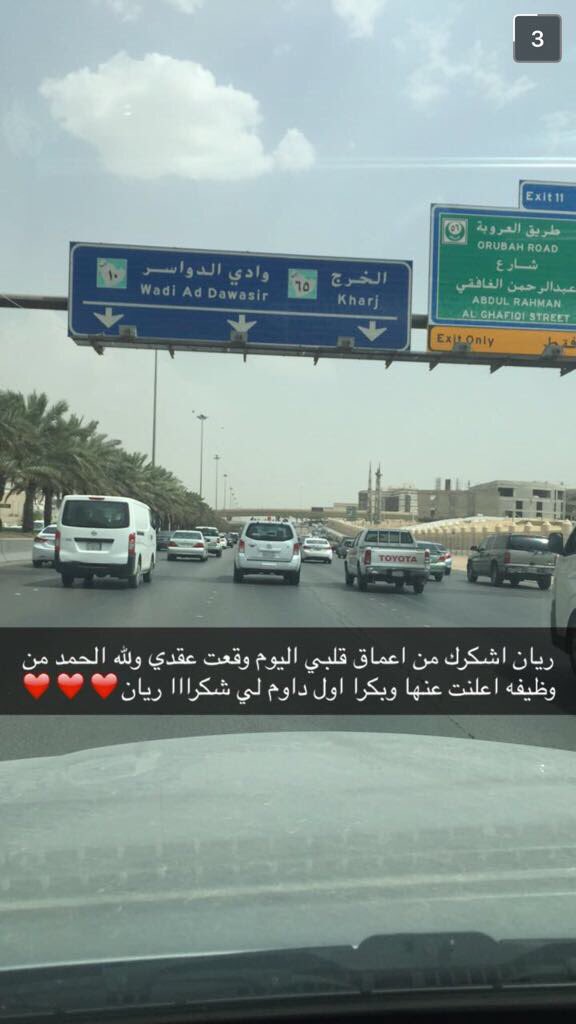ريان بن عبدالعزيز tweet media
