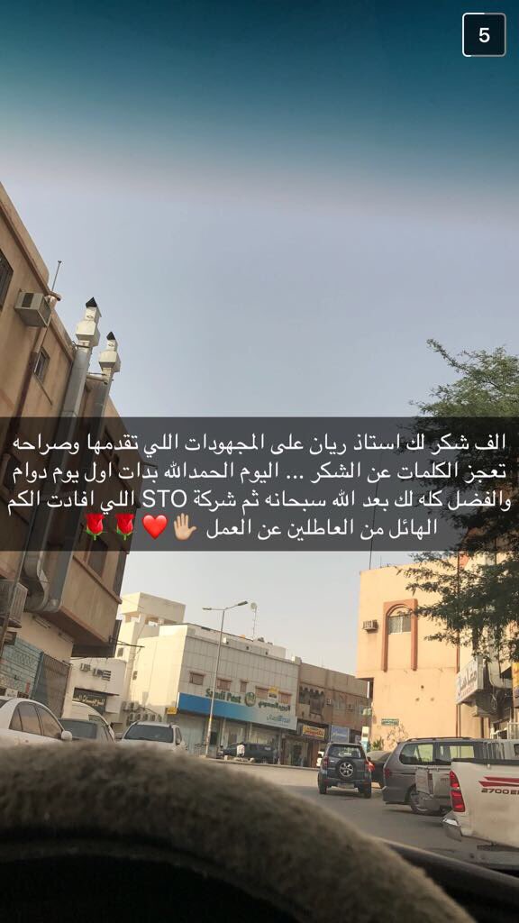 ريان بن عبدالعزيز tweet media