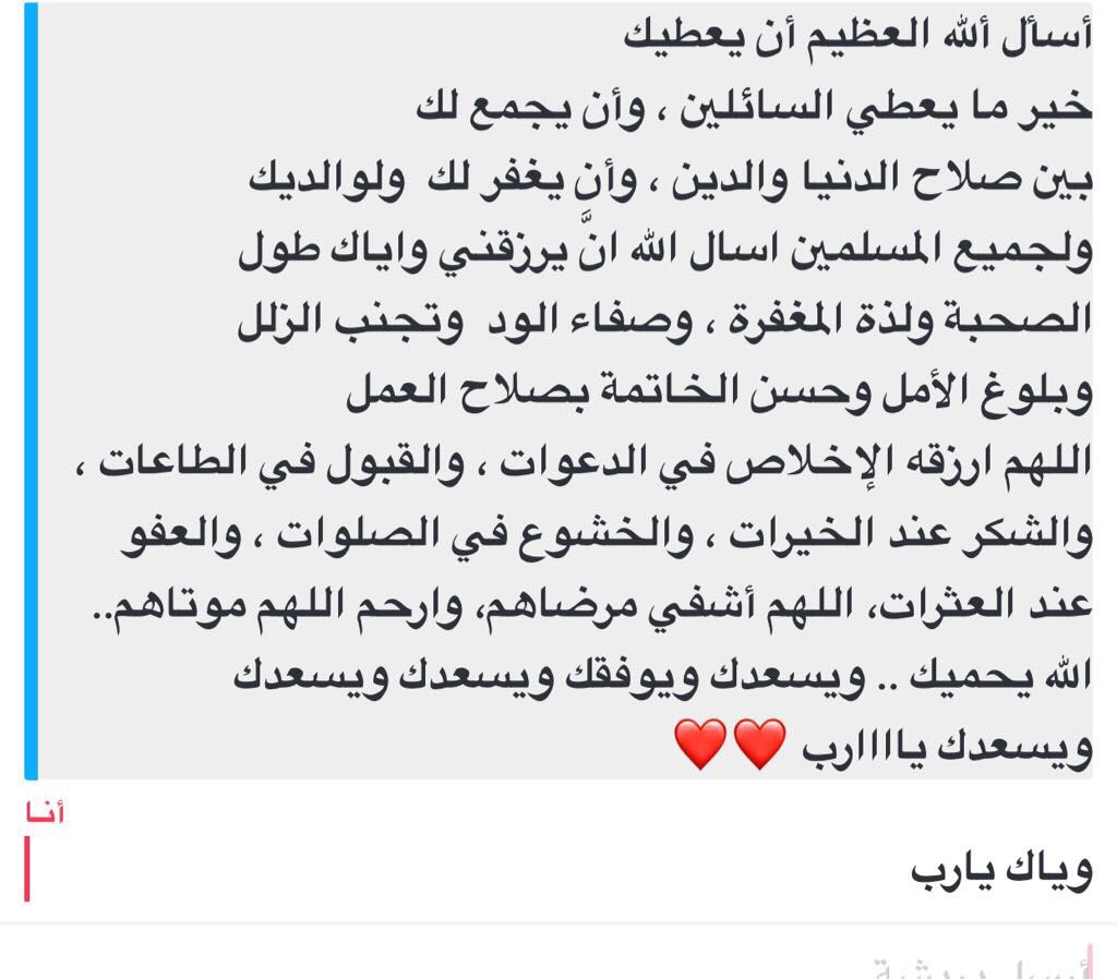 ريان بن عبدالعزيز tweet media
