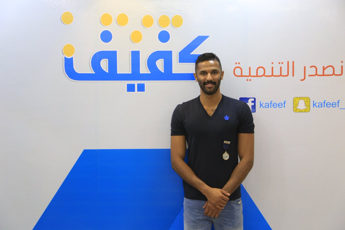 الدولي وحارس المنتخب السعودي #محمد_العويس سفيرًا لجمعية #كفيف الخيرية
#العويس_سفير_كفيف #صدى_الملاعب #كورة_روتانا #اكشن_يا_دوري #في_المرمى