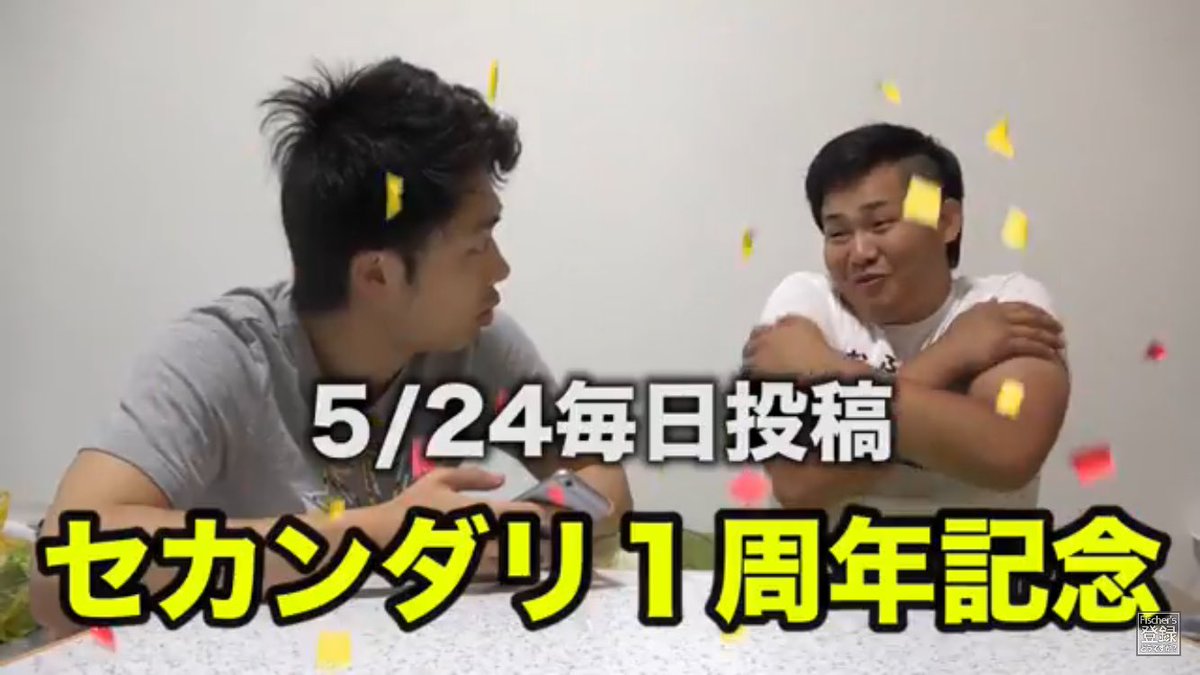 fishers7youtube's tweet photo. フィッシャーズセカンダリおめでたー！

私の誕生日の前日なんて奇跡✨✨✨

シルクの寝癖きゃわたん🙈

これからも、忙しいと思うけど毎日投稿頑張ってください！！

毎日楽しみにしてます！ https://t.co/CLeaMcJJZr