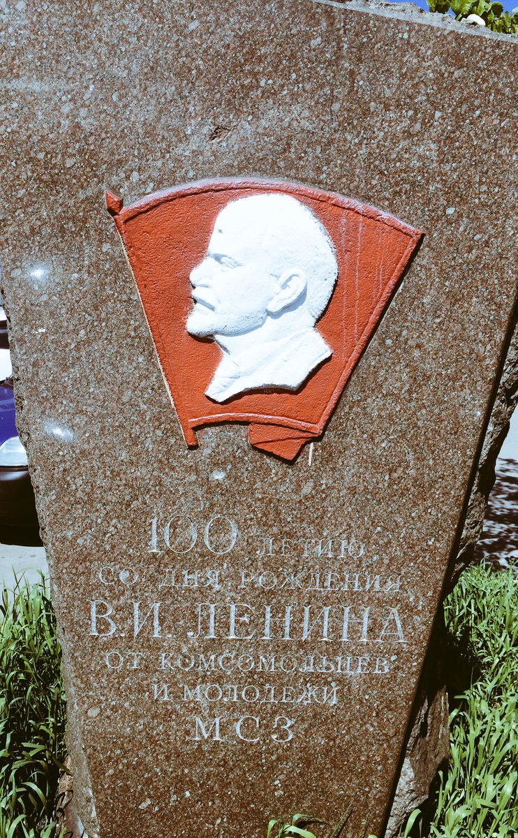 Неожиданно. От комсомольцев и молодежи...Всем, кто был комсомольцем привет 👋